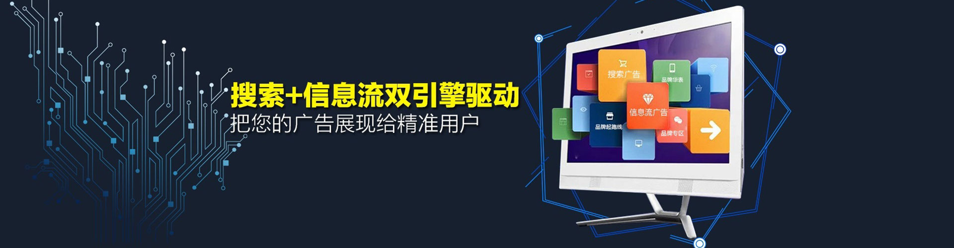 龙口百度充值高返点