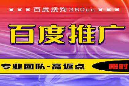 百度竞价托管公司成功助力传统企业数字化转型