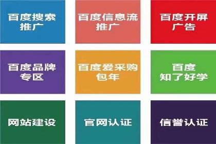 百度竞价托管：案例中的营销智慧