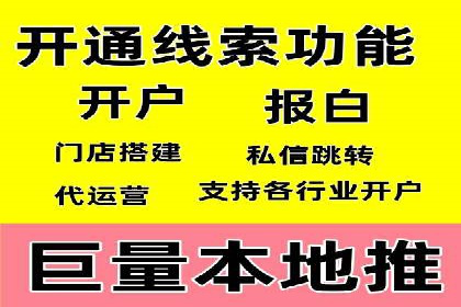 百度竞价广告与社交媒体广告的联合投放案例